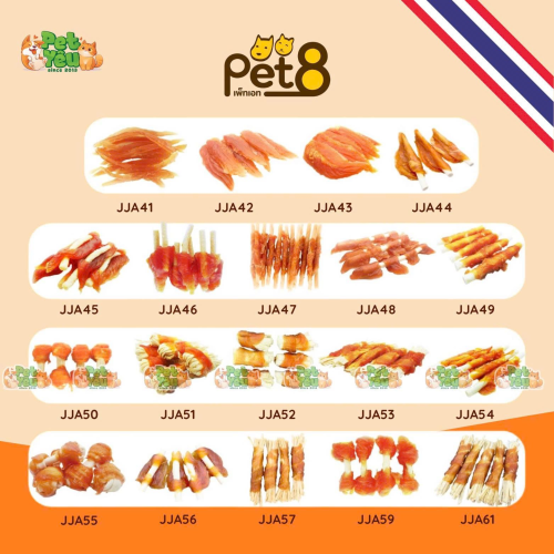 Snack Pet8 dành cho chó-400G