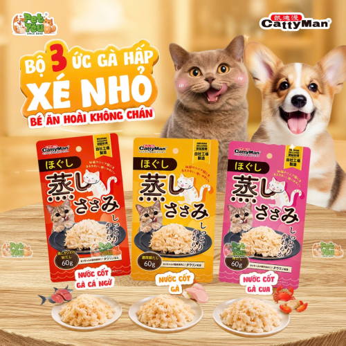 Ức Gà Hấp Xé Nhỏ Catty Man Cho Chó, Mèo - Túi 60G