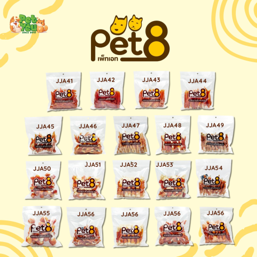Snack Pet8 dành cho chó-400G