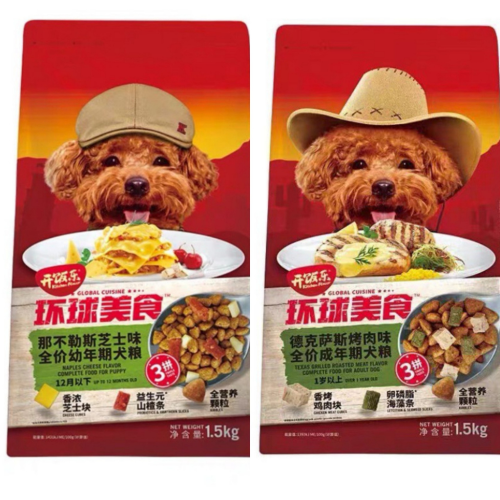 Thức ăn hạt Kitchen Flavor dành cho chó
