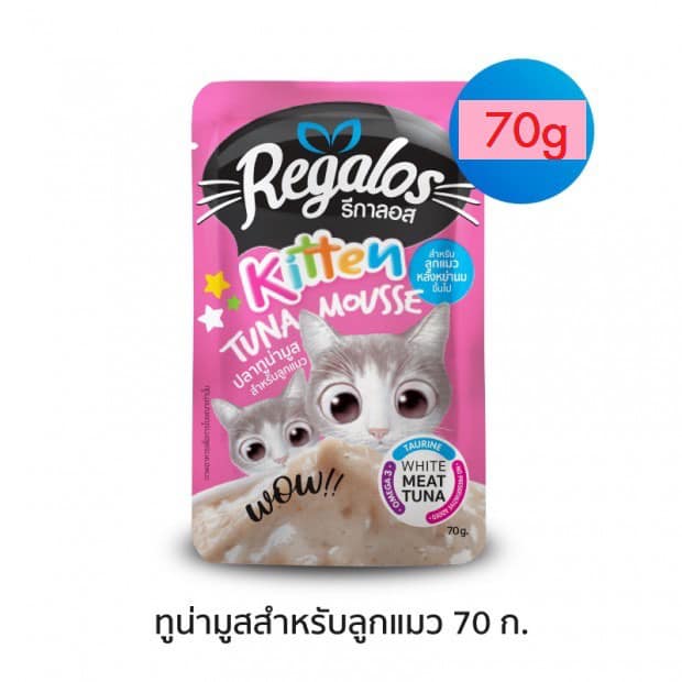 Pate Regalos cho mèo -70G