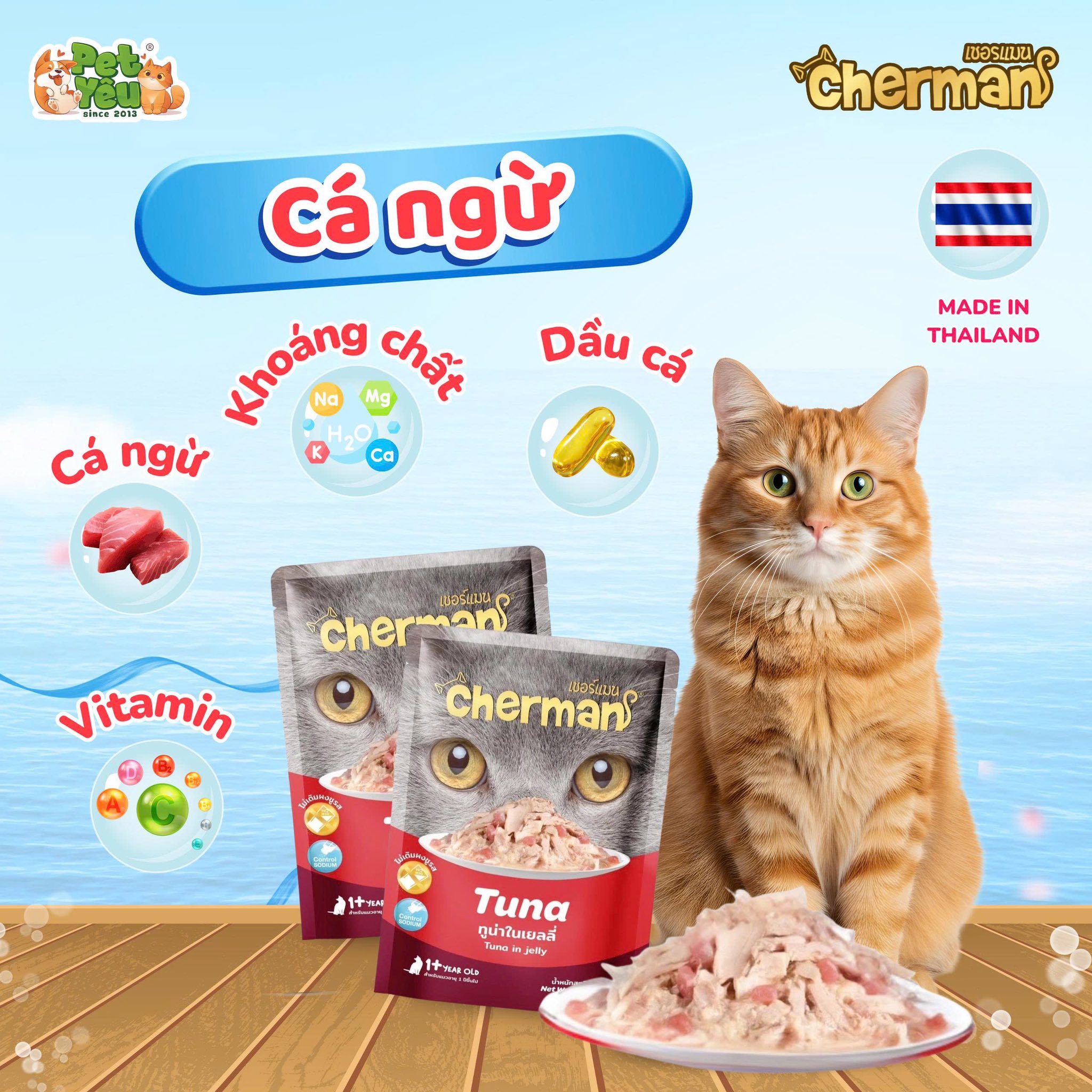 Pate cho mèo Cherman 85g
