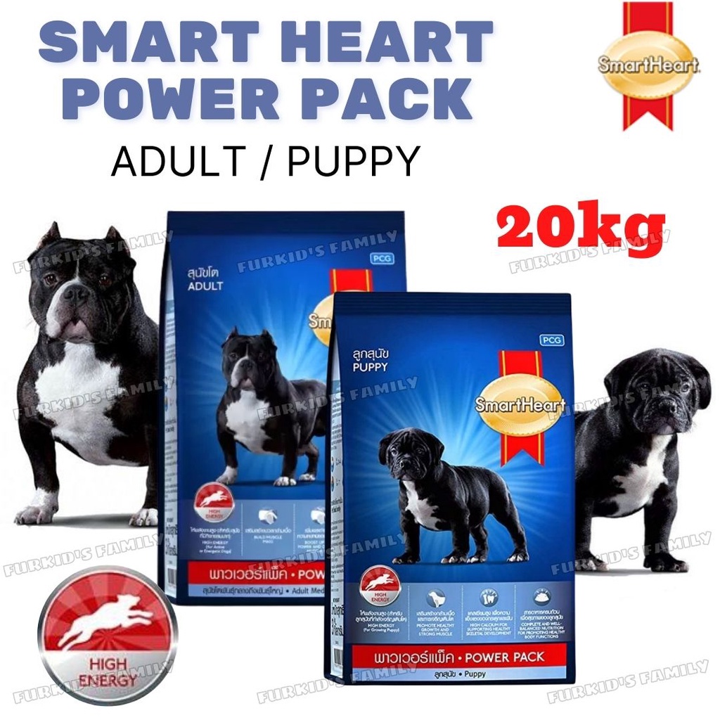 THỨC ĂN HẠT KHÔ CHO CHÓ GIÚP TĂNG CƠ BẮP - SMARTHEART POWER
